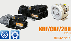 KCP/KCE/KCM