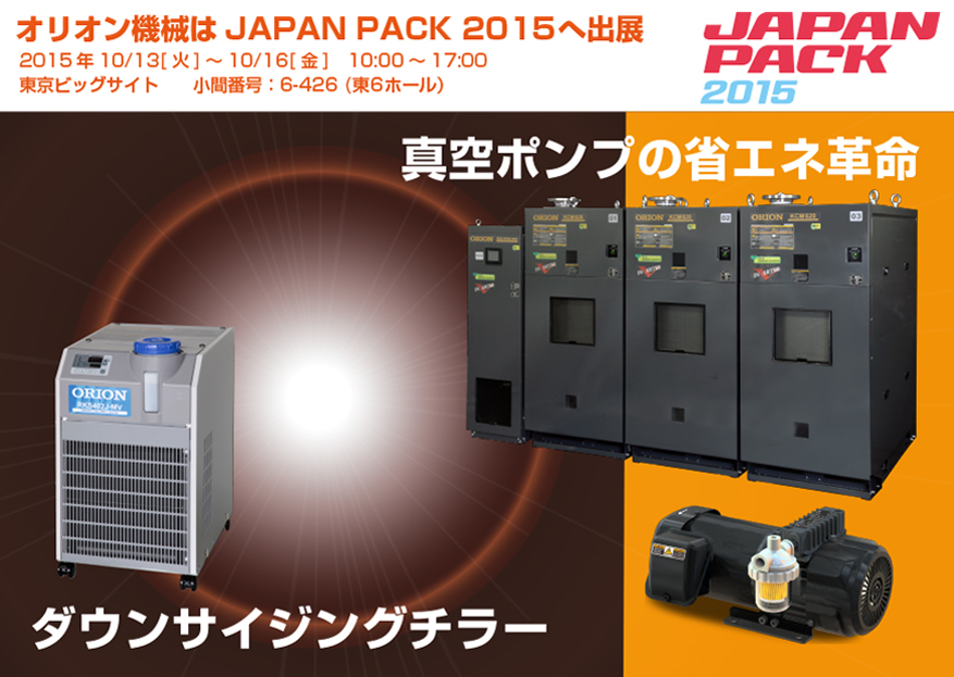 JAPAN PACK 2015 {ە@BW
